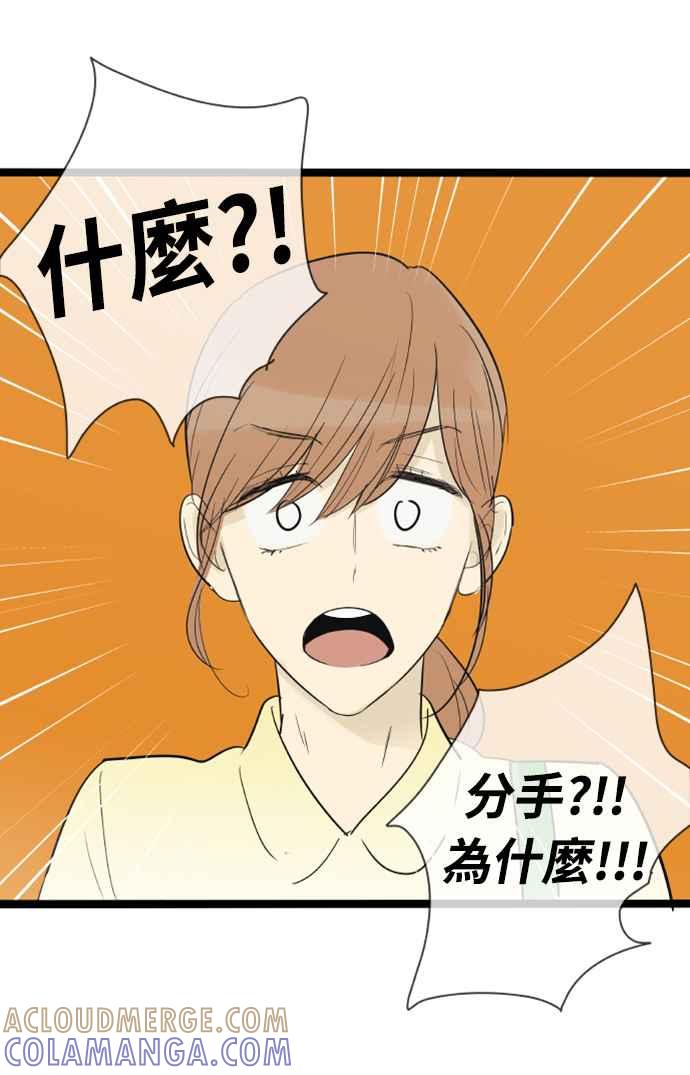 第130话-先热情地打扫吧？！-AENGO（第18张）