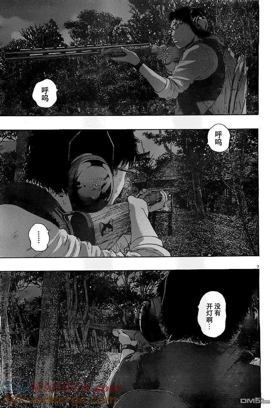 第148话-请叫我英雄-花澤健吾（第7张）