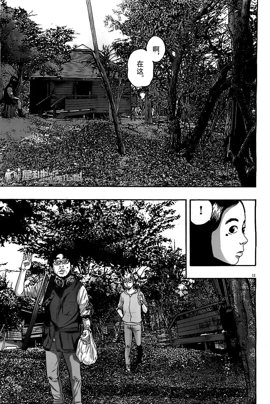 第150话-请叫我英雄-花澤健吾（第10张）