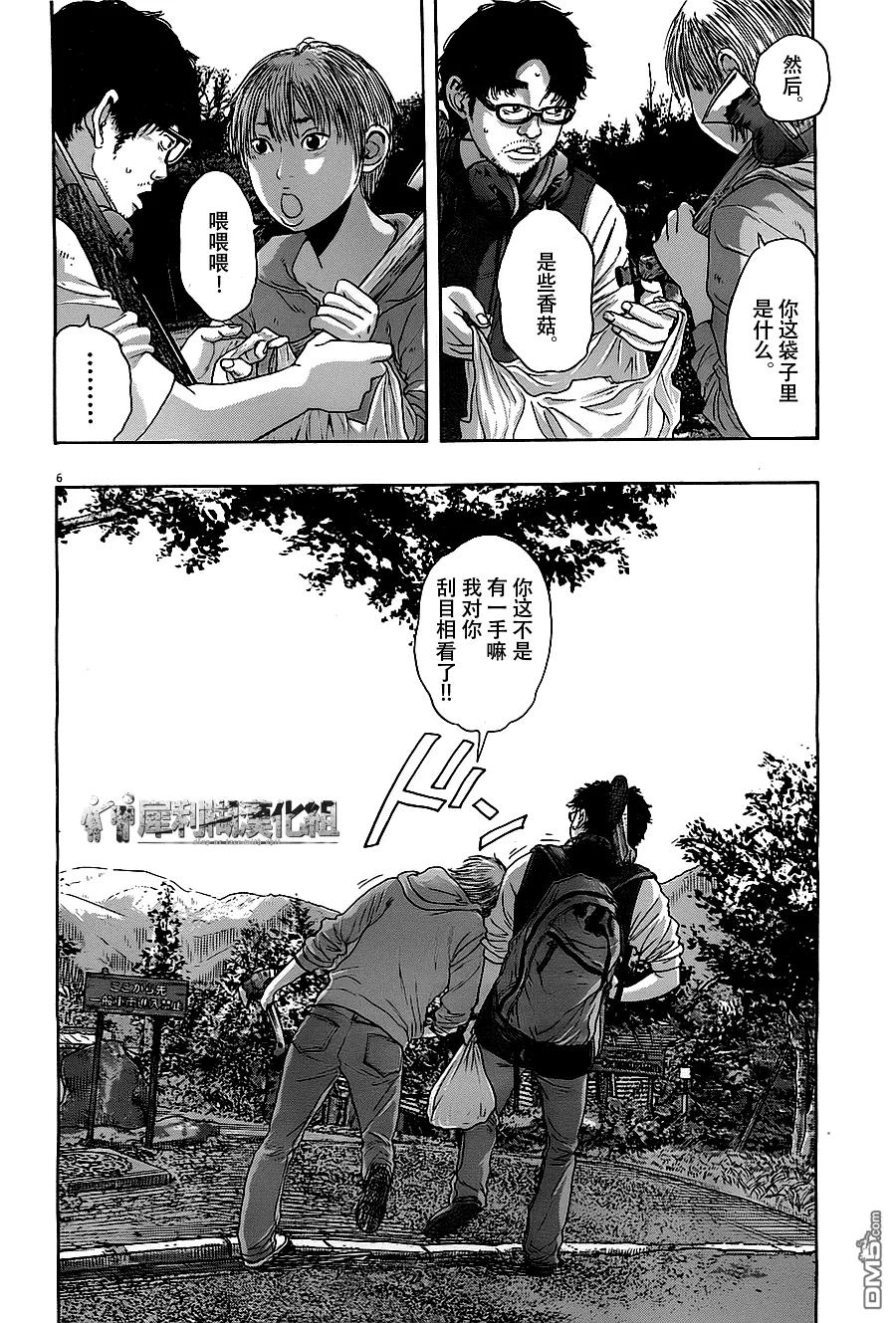 第150话-请叫我英雄-花澤健吾（第6张）