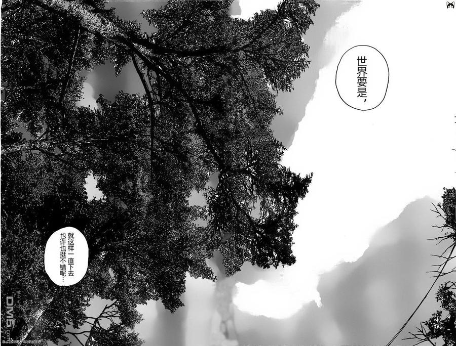 第153话-请叫我英雄-花澤健吾（第13张）