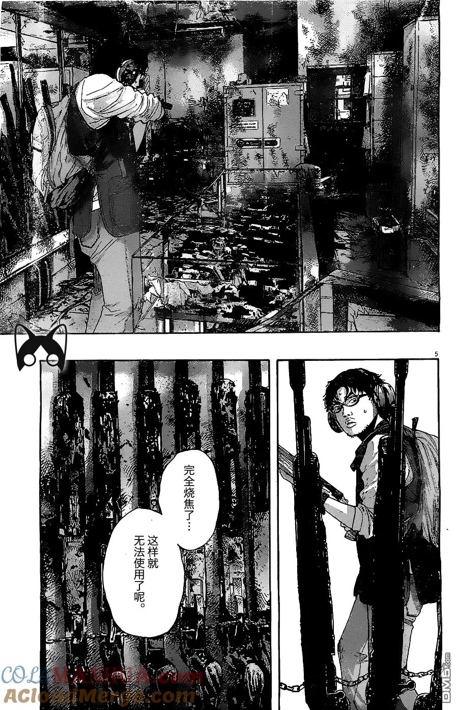 第156话-请叫我英雄-花澤健吾（第5张）