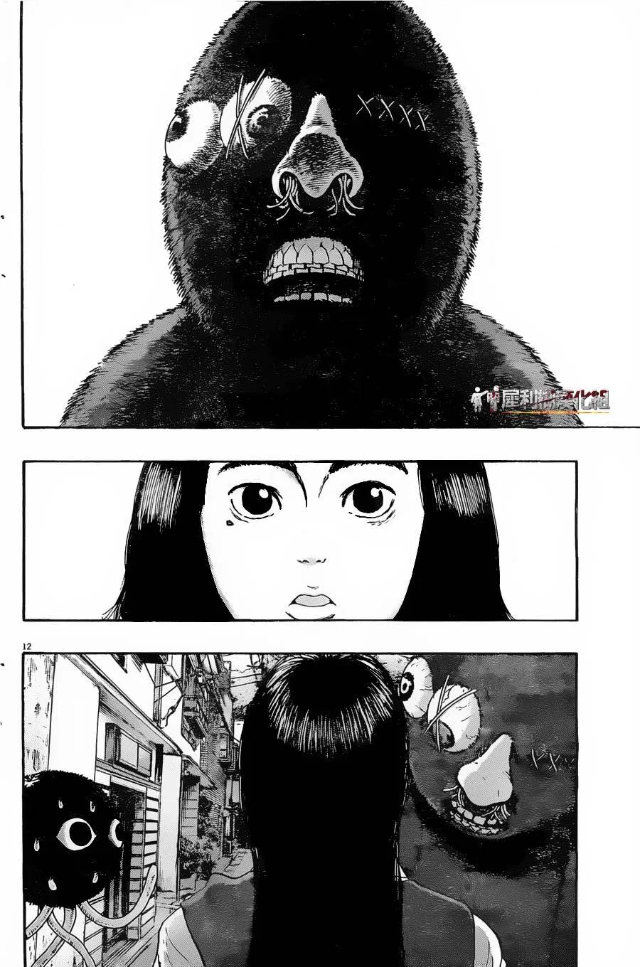 第158话-请叫我英雄-花澤健吾（第12张）