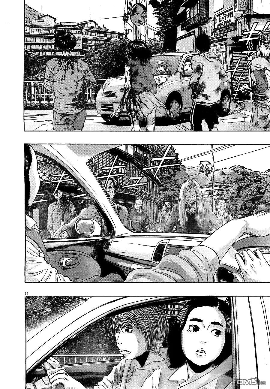 第159话-请叫我英雄-花澤健吾（第10张）