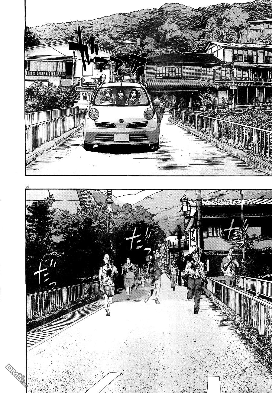 第159话-请叫我英雄-花澤健吾（第12张）