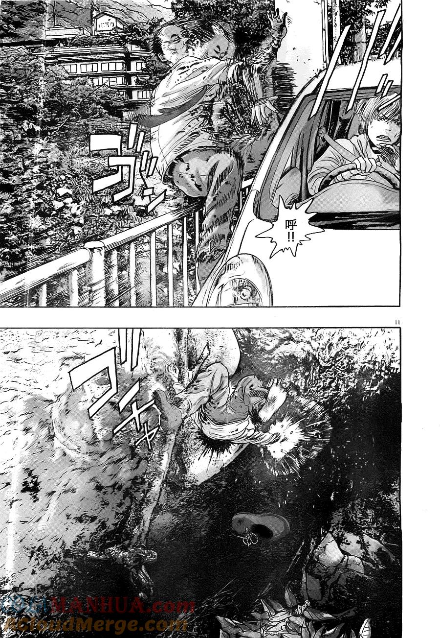 第159话-请叫我英雄-花澤健吾（第9张）