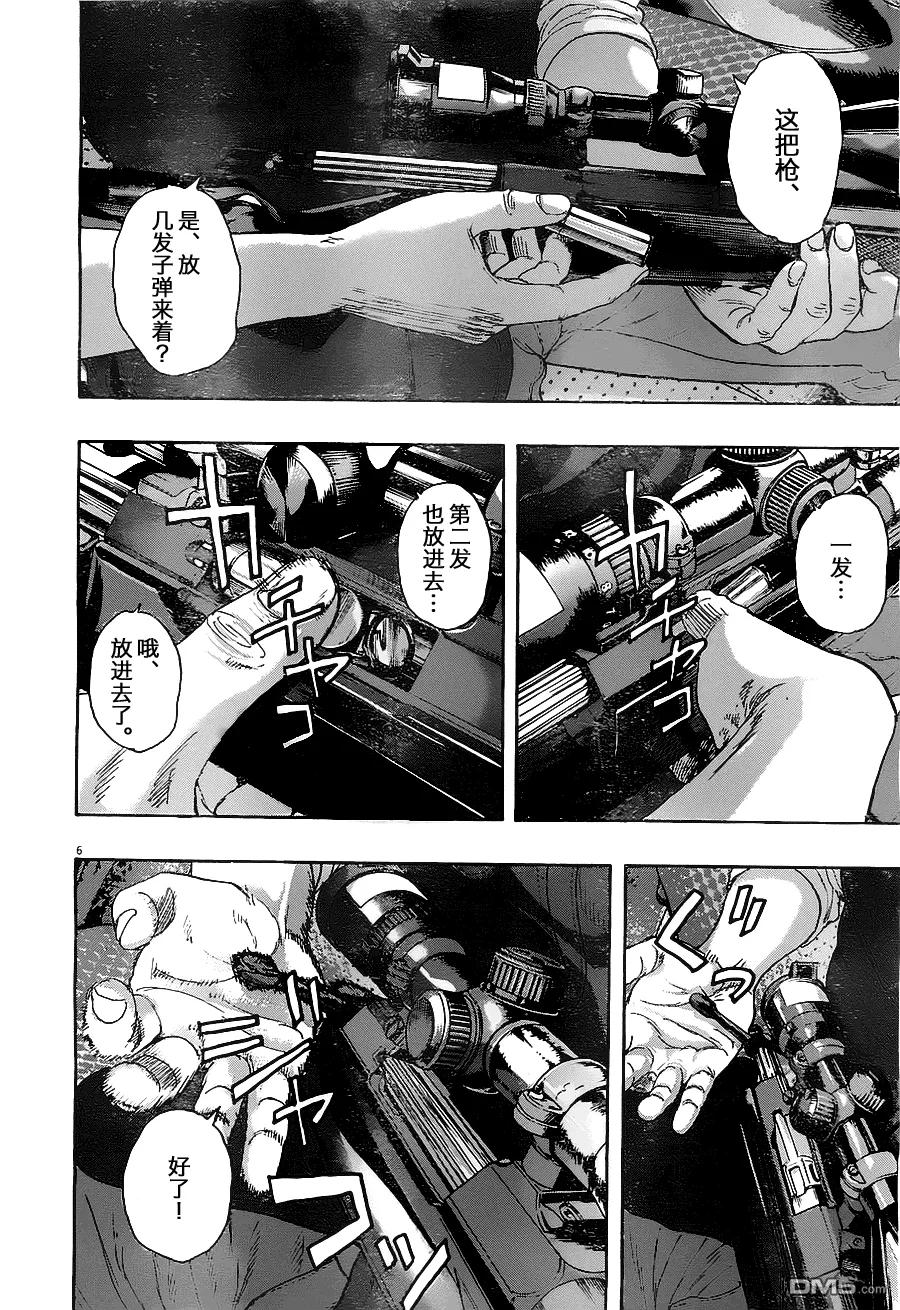 第160话-请叫我英雄-花澤健吾（第6张）