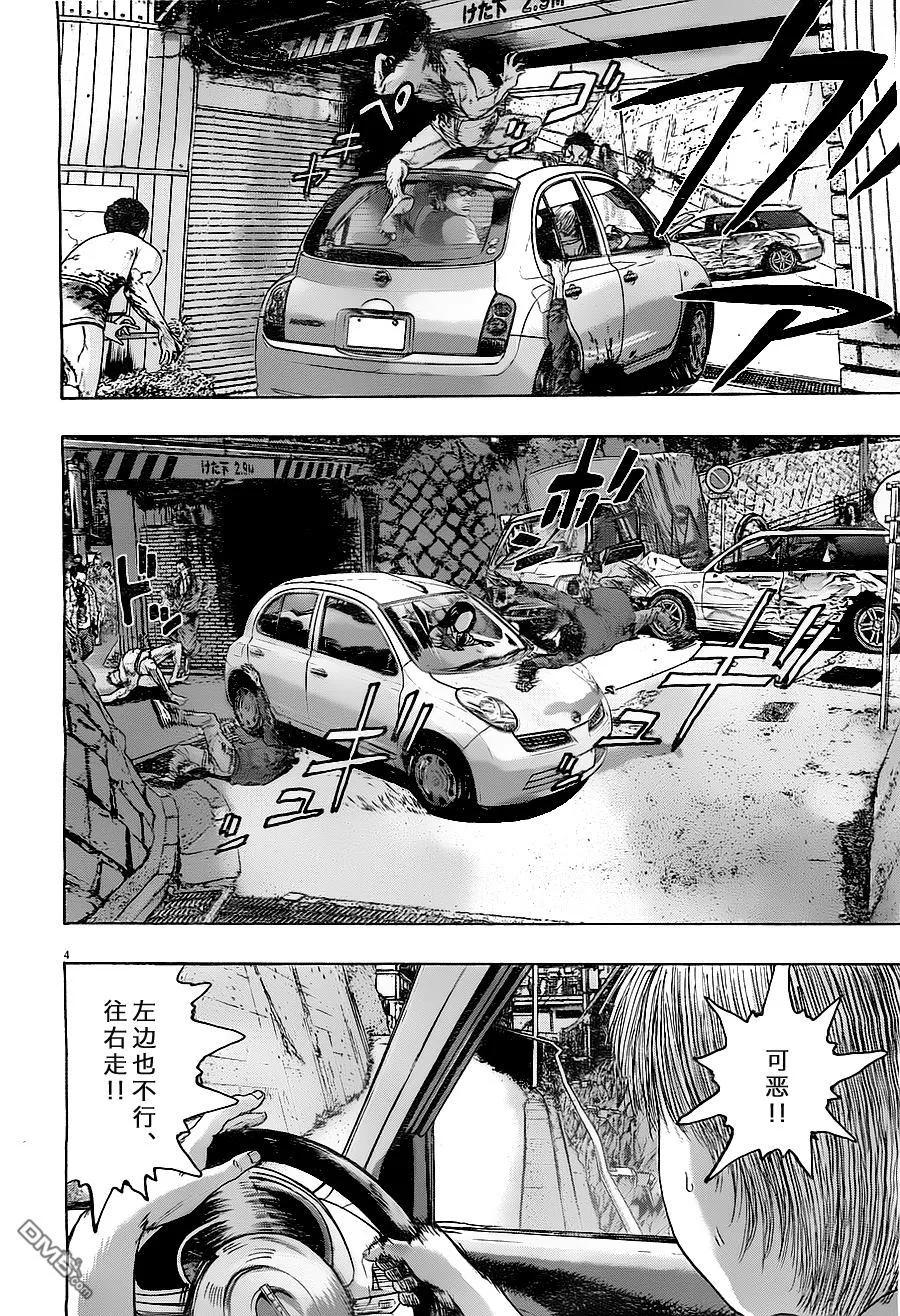 第162话-请叫我英雄-花澤健吾（第4张）