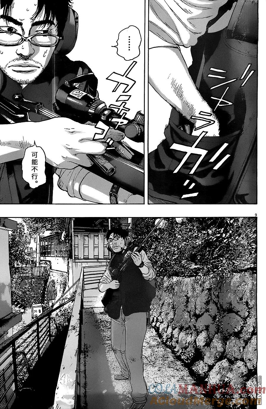 第163话-请叫我英雄-花澤健吾（第9张）