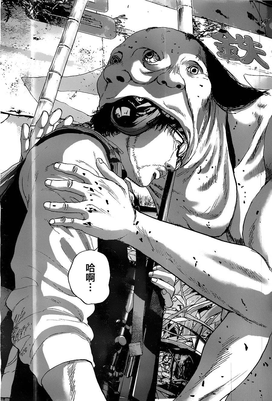 第165话-请叫我英雄-花澤健吾（第7张）
