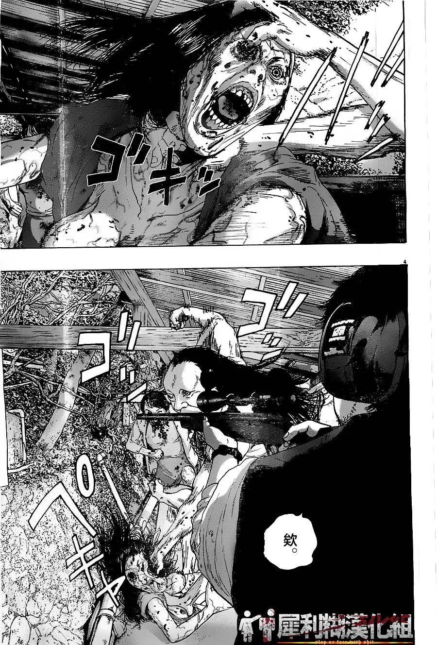 第165话-请叫我英雄-花澤健吾（第3张）