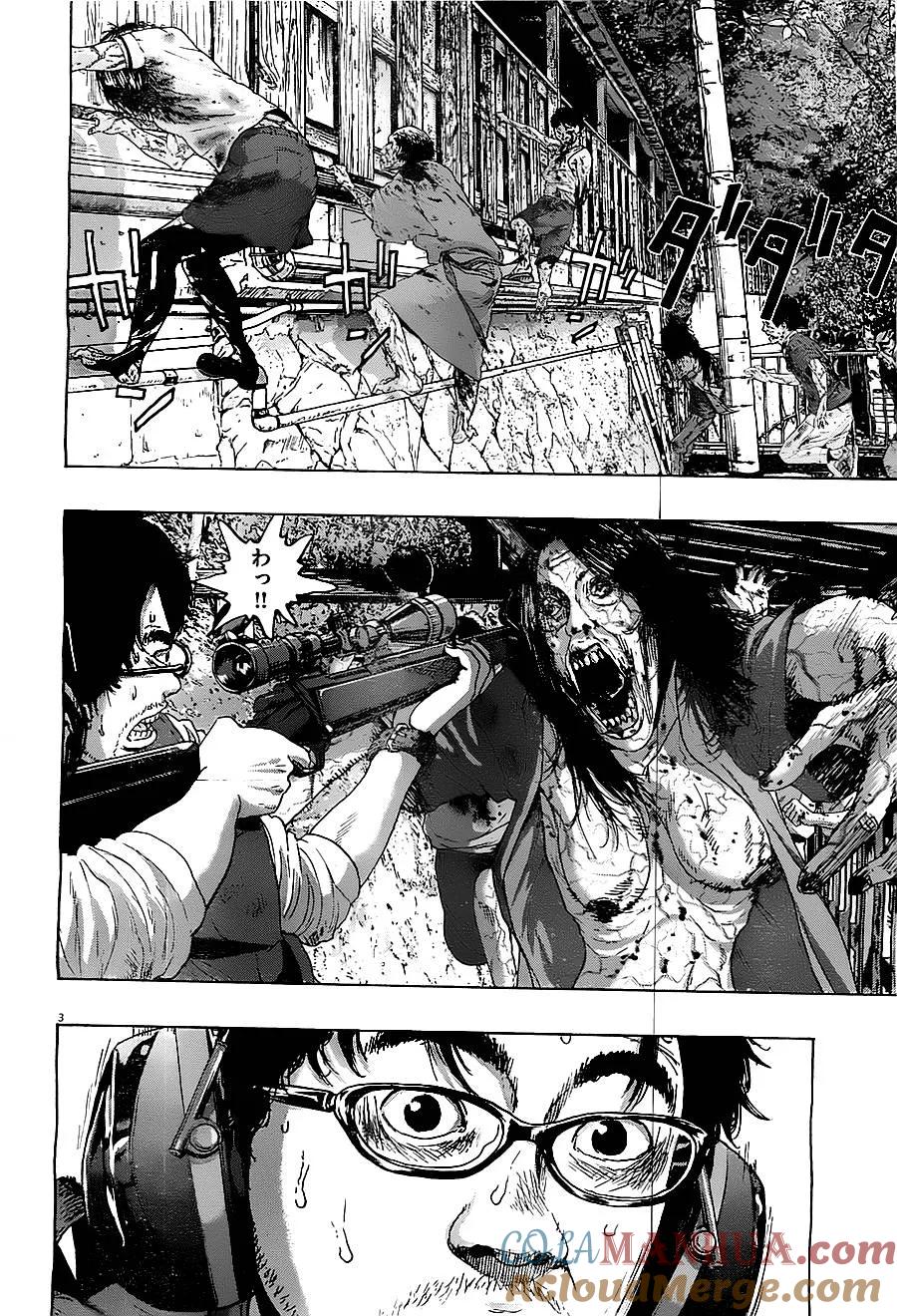 第165话-请叫我英雄-花澤健吾（第2张）