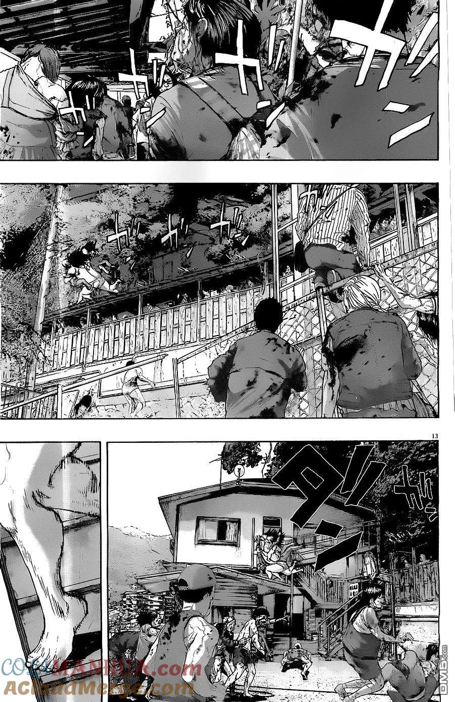第167话-请叫我英雄-花澤健吾（第12张）