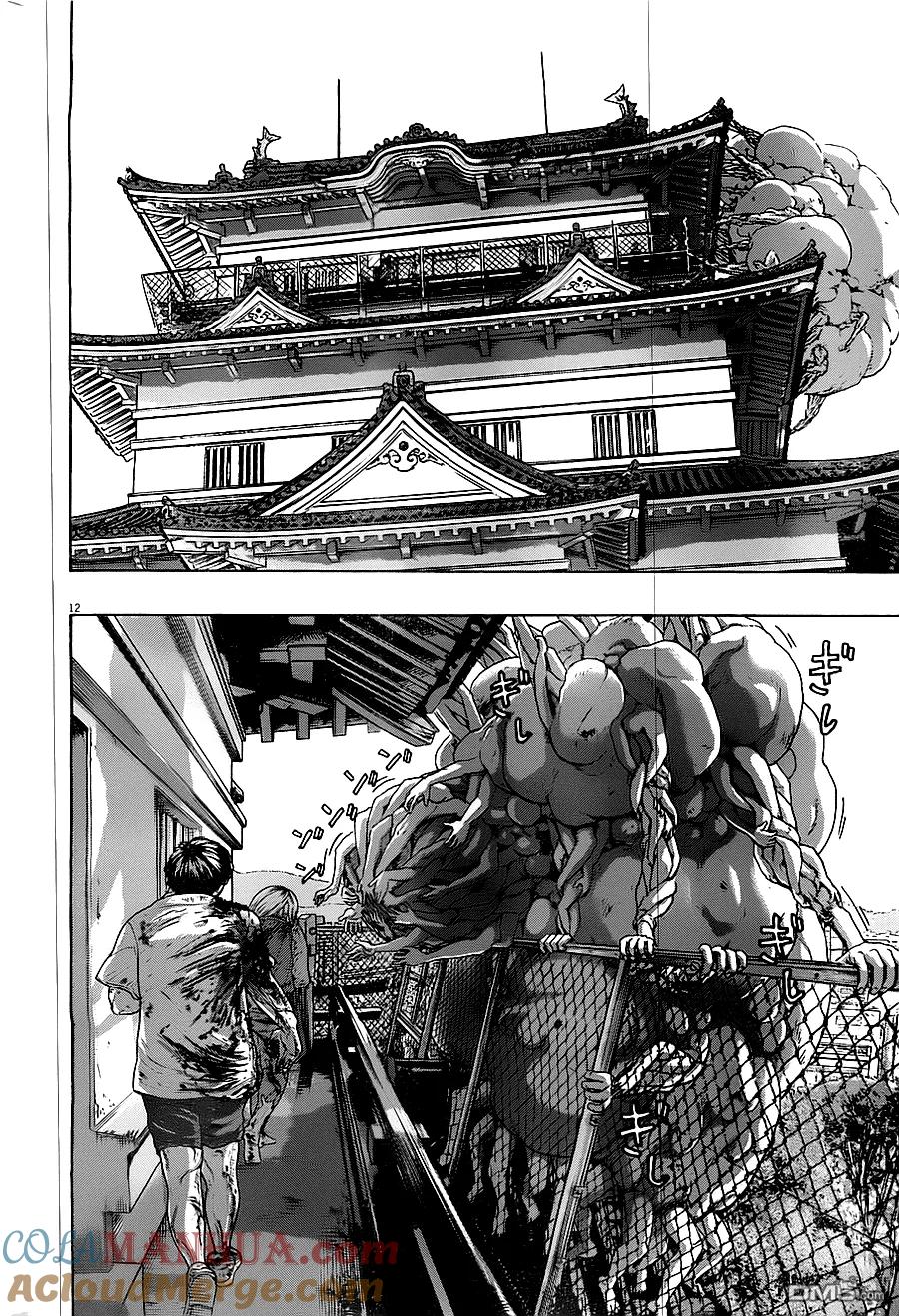 第172话-请叫我英雄-花澤健吾（第11张）