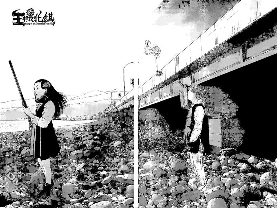 第175话-请叫我英雄-花澤健吾（第8张）