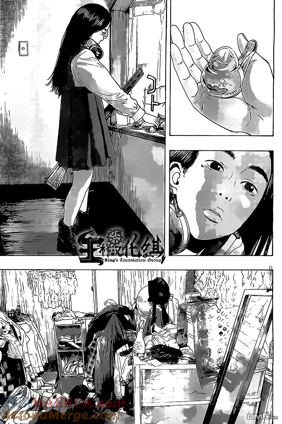 第176话-请叫我英雄-花澤健吾（第11张）