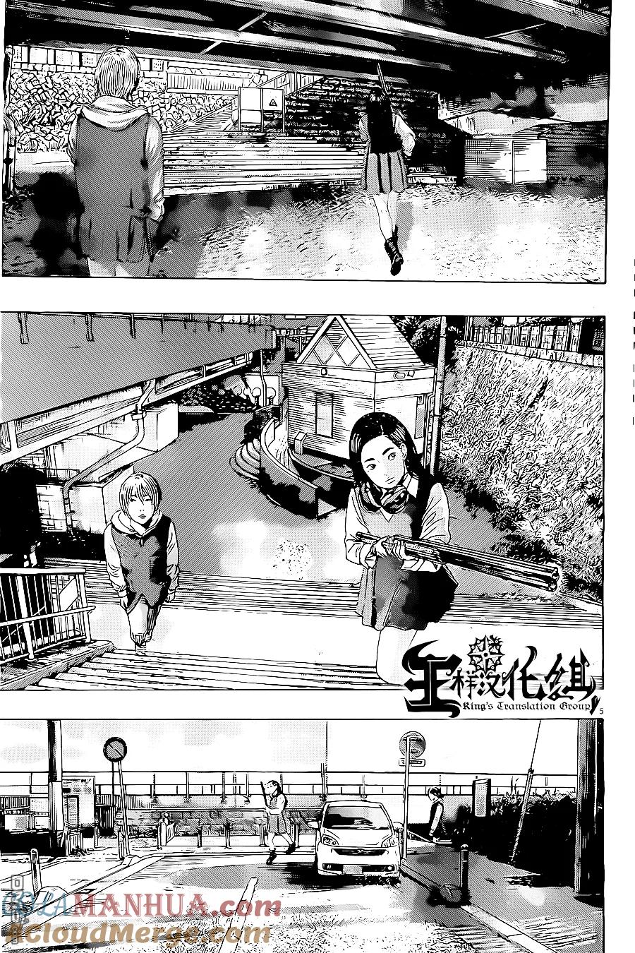 第176话-请叫我英雄-花澤健吾（第5张）