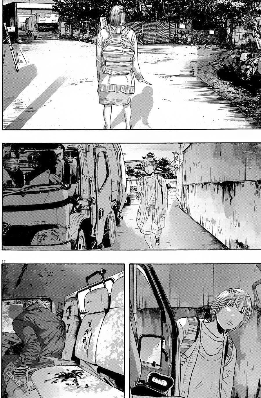 第179话-请叫我英雄-花澤健吾（第12张）