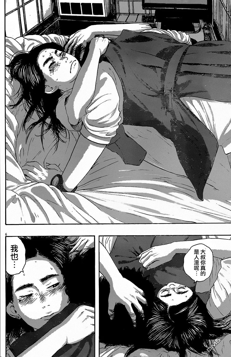 第186话-请叫我英雄-花澤健吾（第6张）