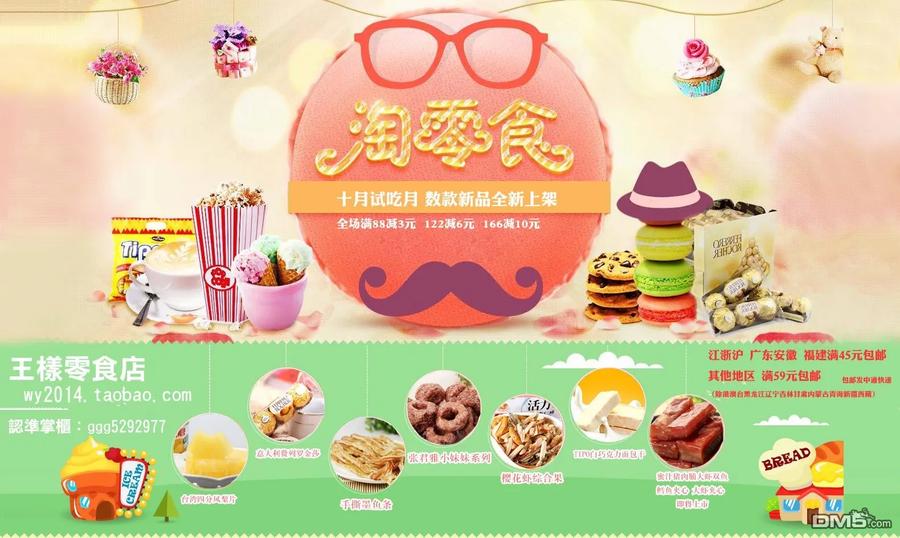 第190话-请叫我英雄-花澤健吾（第16张）