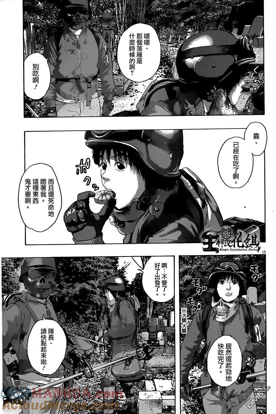 第191话-请叫我英雄-花澤健吾（第15张）