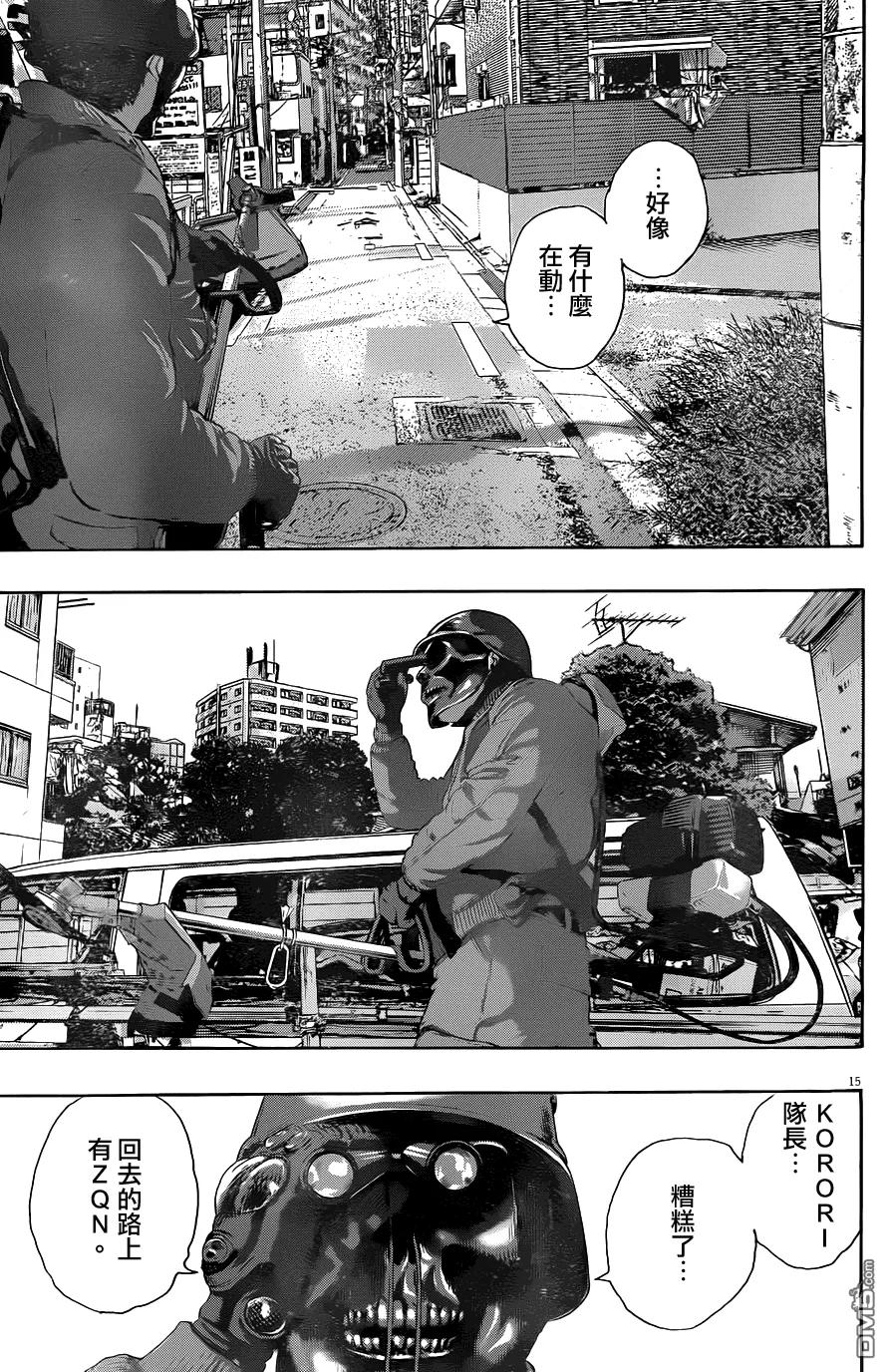 第192话-请叫我英雄-花澤健吾（第14张）