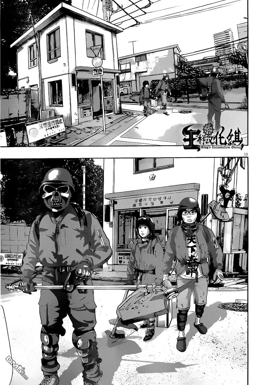 第192话-请叫我英雄-花澤健吾（第12张）