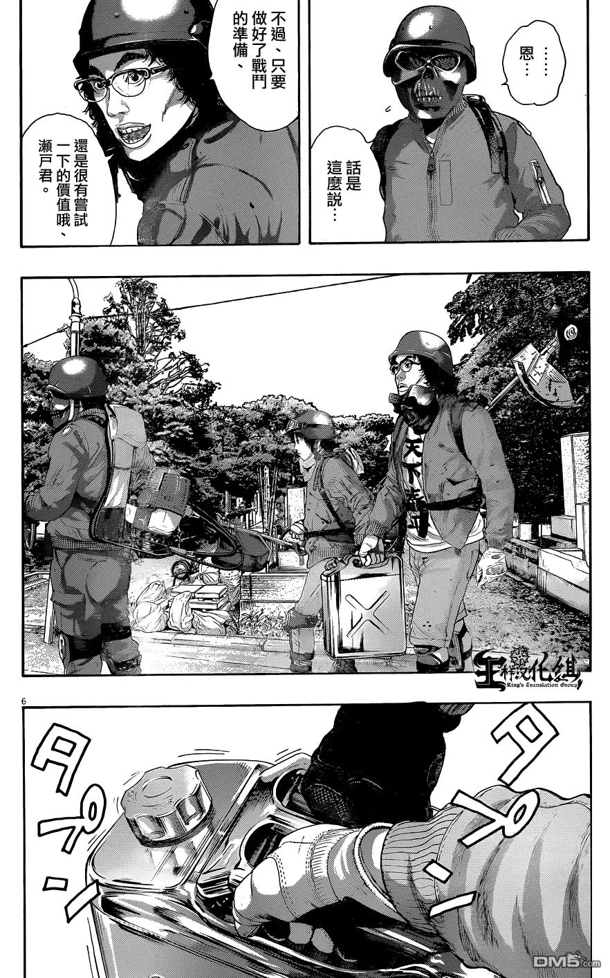 第192话-请叫我英雄-花澤健吾（第6张）