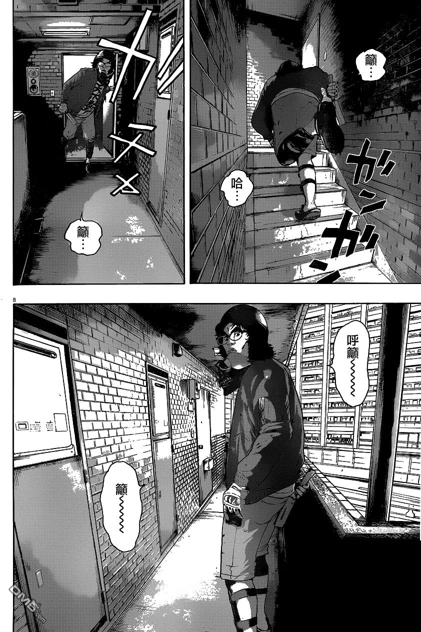 第193话-请叫我英雄-花澤健吾（第8张）