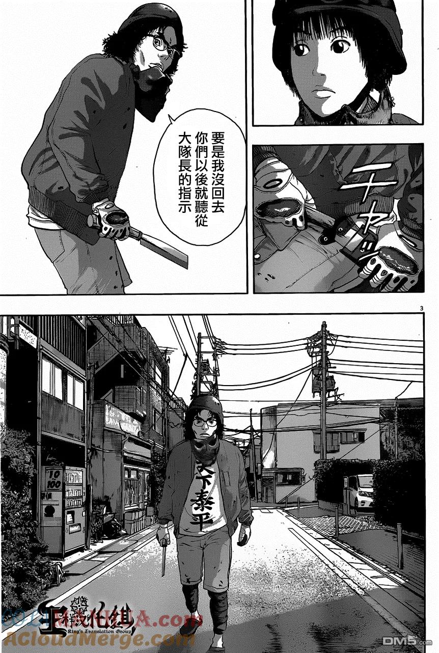 第193话-请叫我英雄-花澤健吾（第3张）