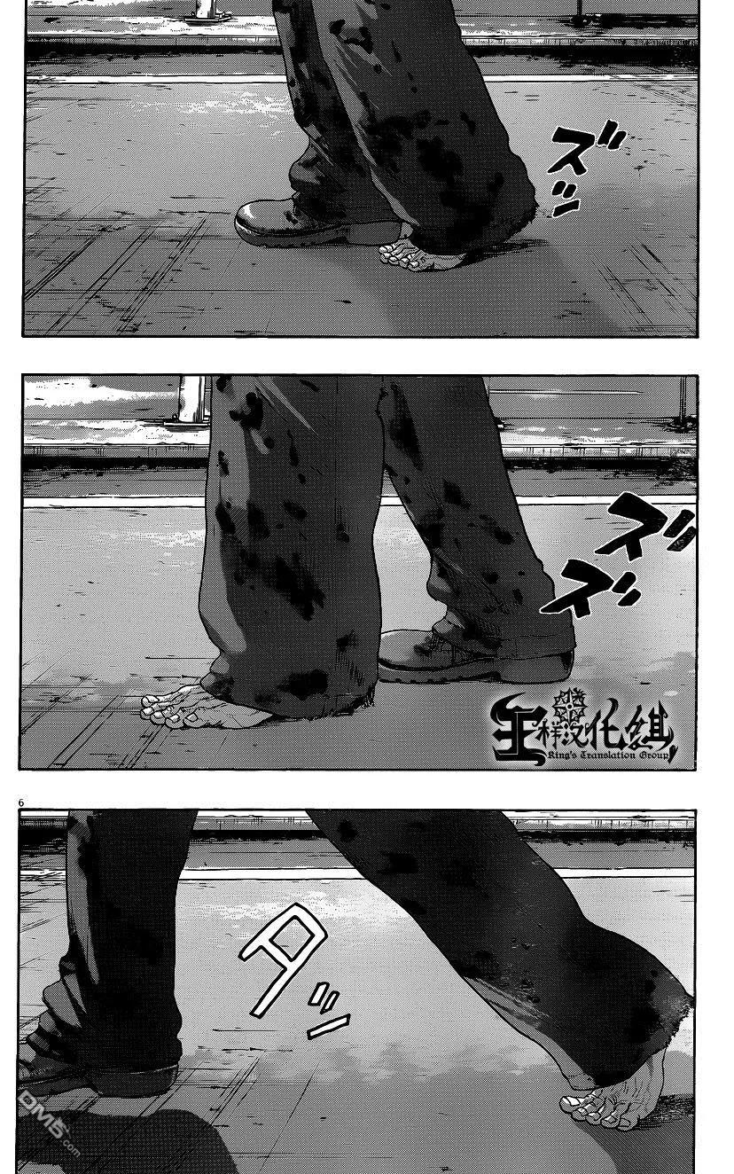 第194话-请叫我英雄-花澤健吾（第5张）