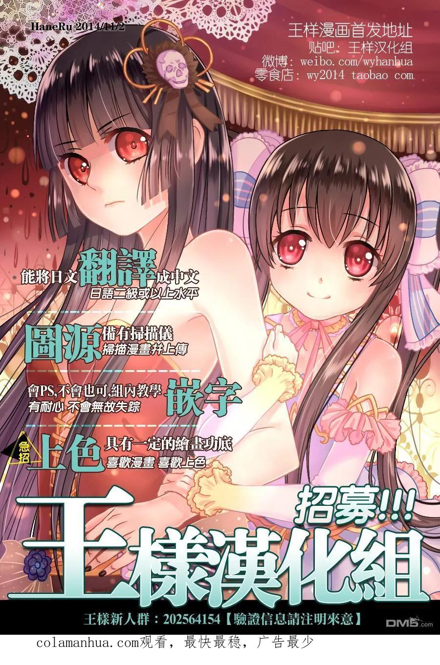 第194话-请叫我英雄-花澤健吾（第17张）