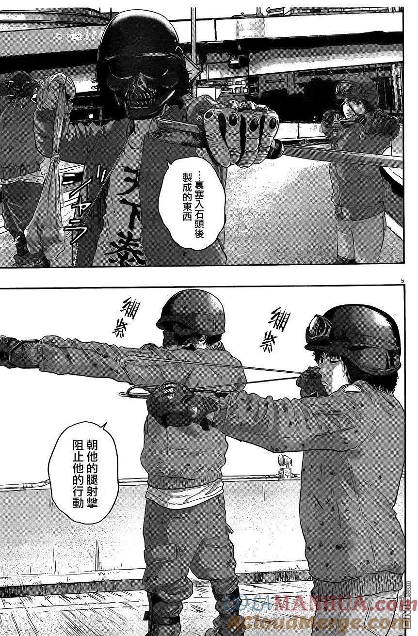 第195话-请叫我英雄-花澤健吾（第5张）