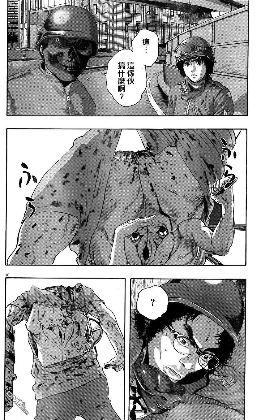 第196话-请叫我英雄-花澤健吾（第10张）