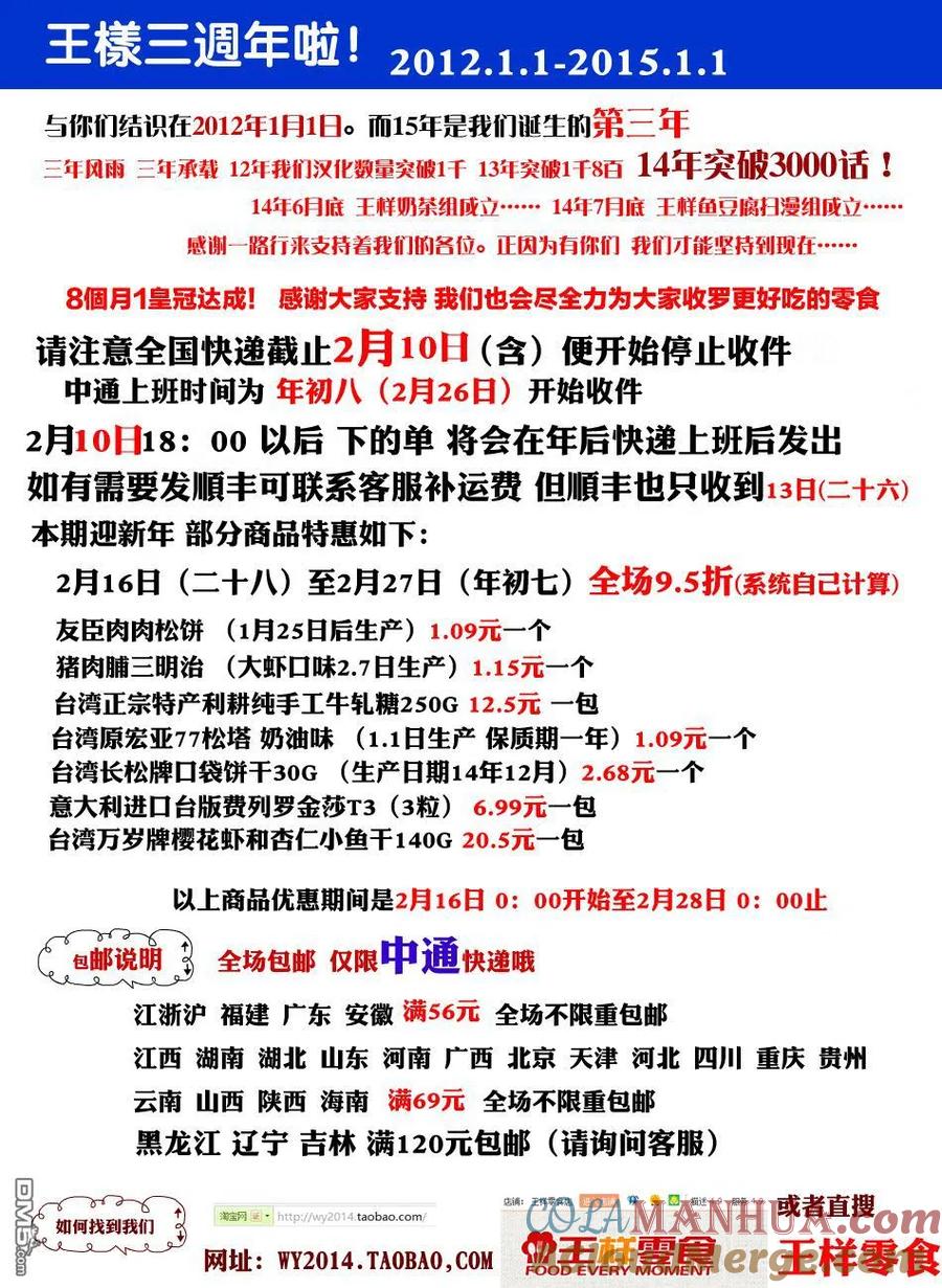 第200话-请叫我英雄-花澤健吾（第17张）