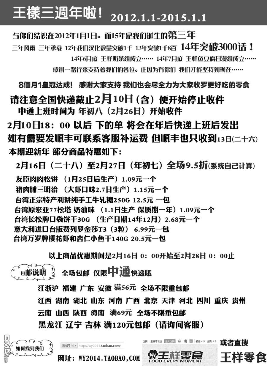 第200话-请叫我英雄-花澤健吾（第18张）