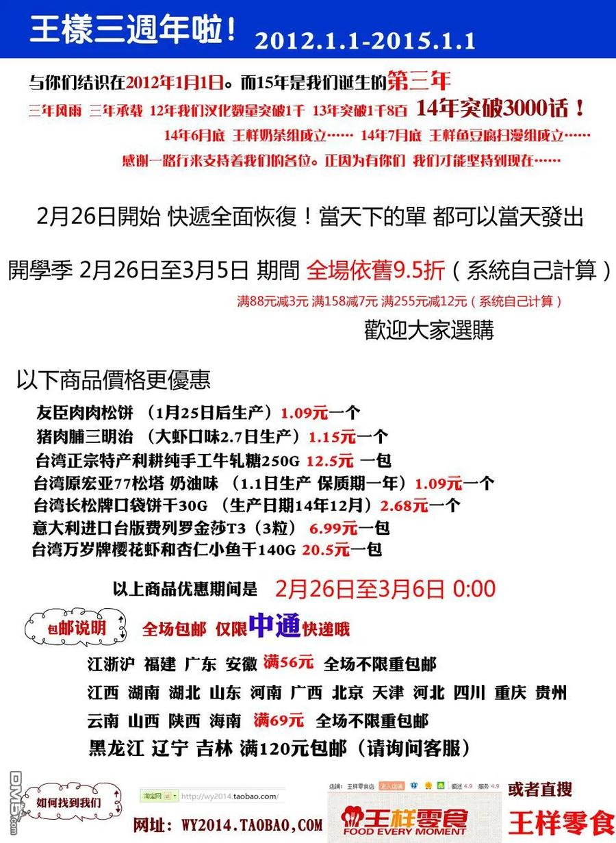 第202话-请叫我英雄-花澤健吾（第16张）