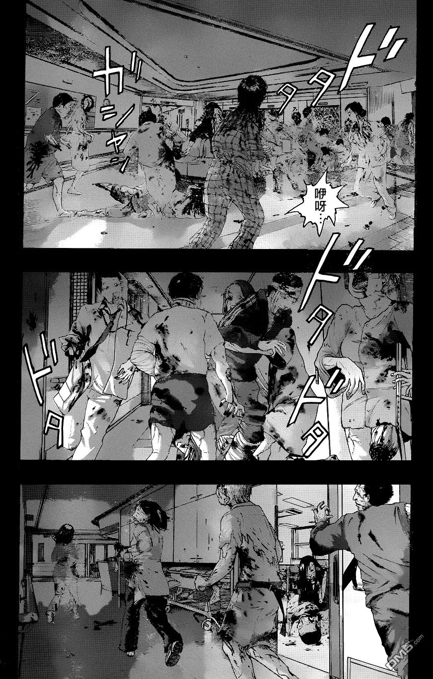 第203话-请叫我英雄-花澤健吾（第8张）