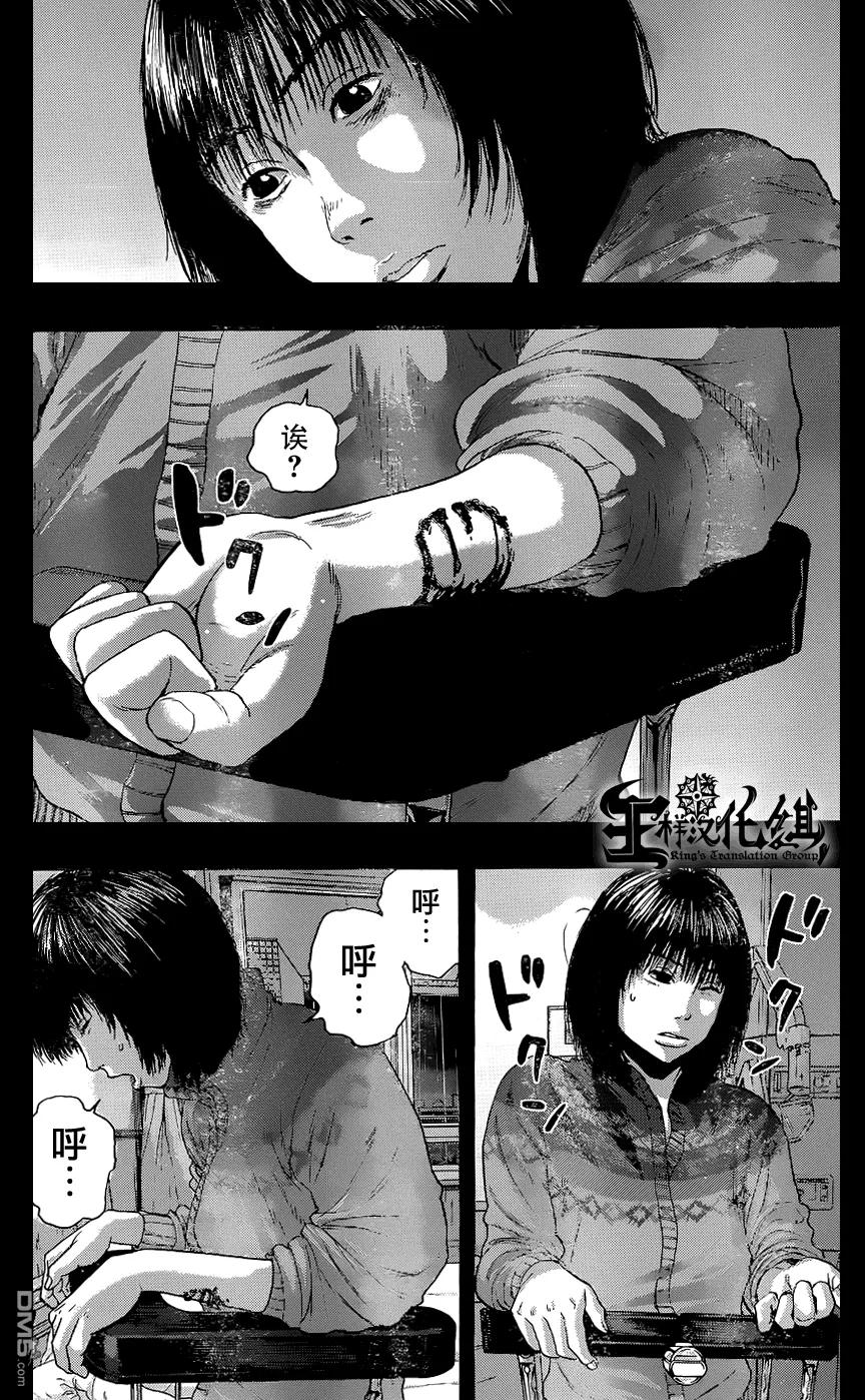 第203话-请叫我英雄-花澤健吾（第6张）