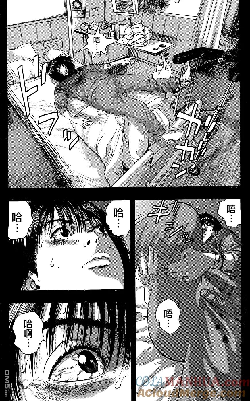 第203话-请叫我英雄-花澤健吾（第7张）