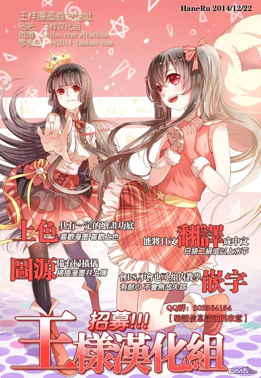 第204话-请叫我英雄-花澤健吾（第16张）
