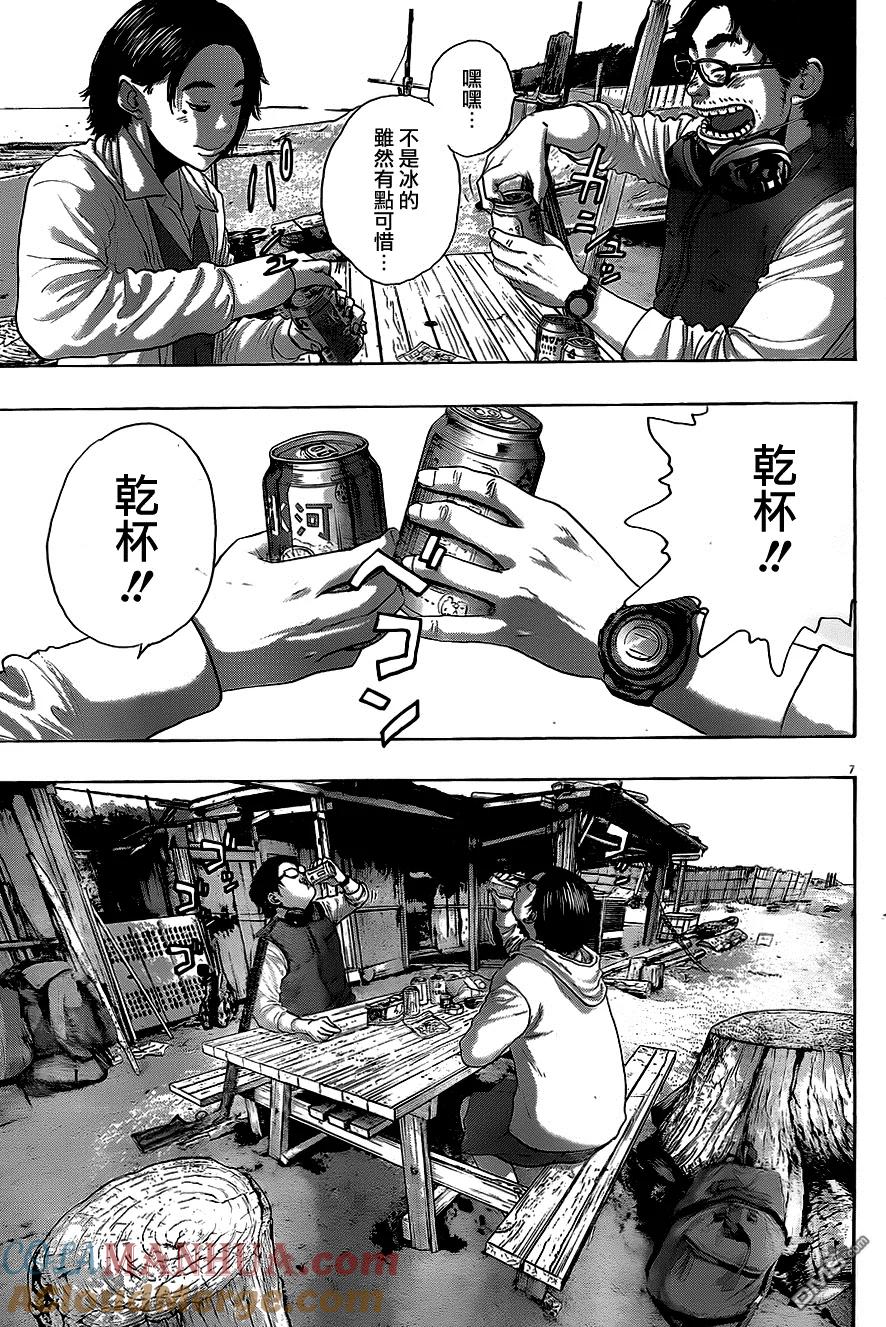 第208话-请叫我英雄-花澤健吾（第7张）