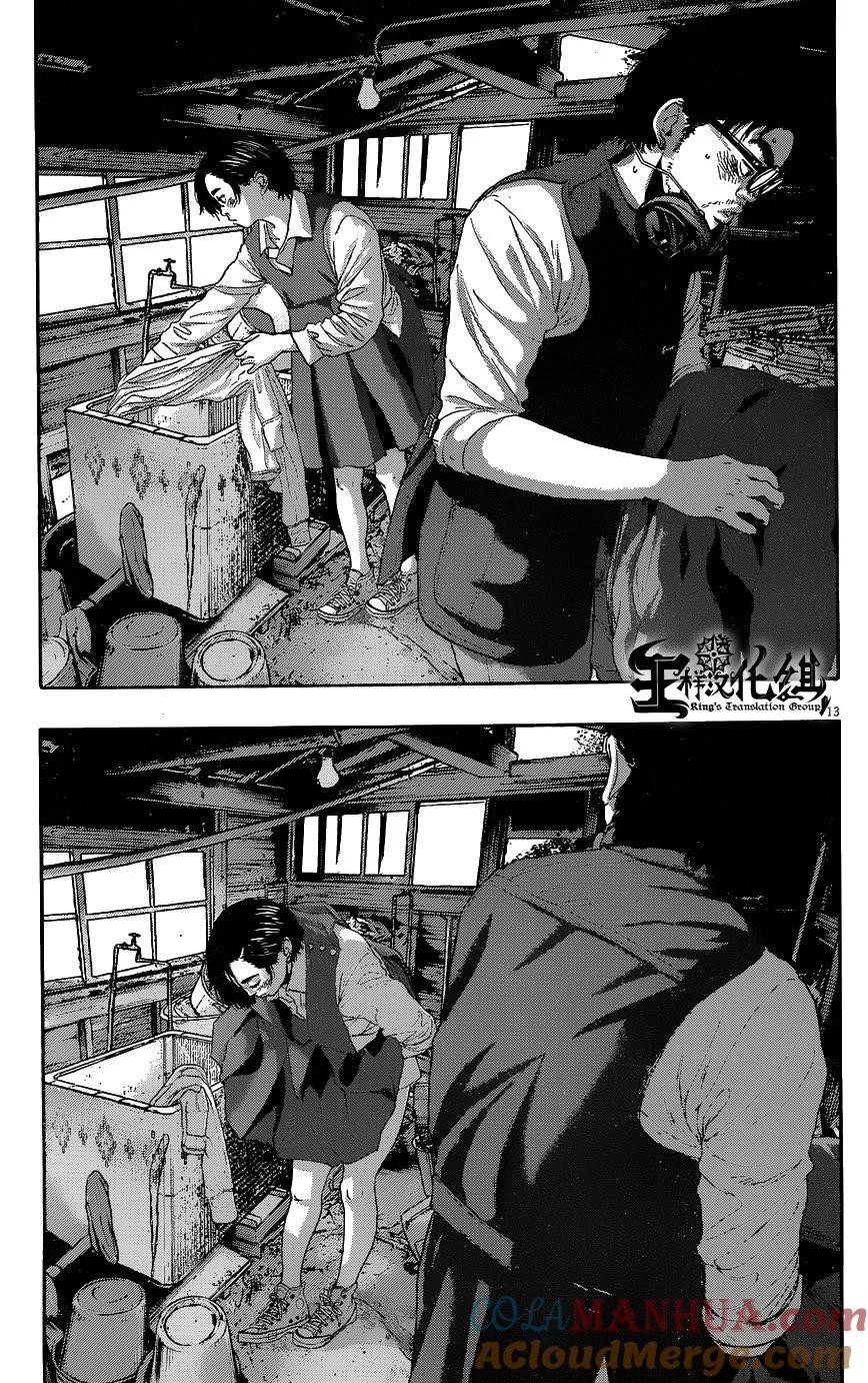 第210话-请叫我英雄-花澤健吾（第13张）