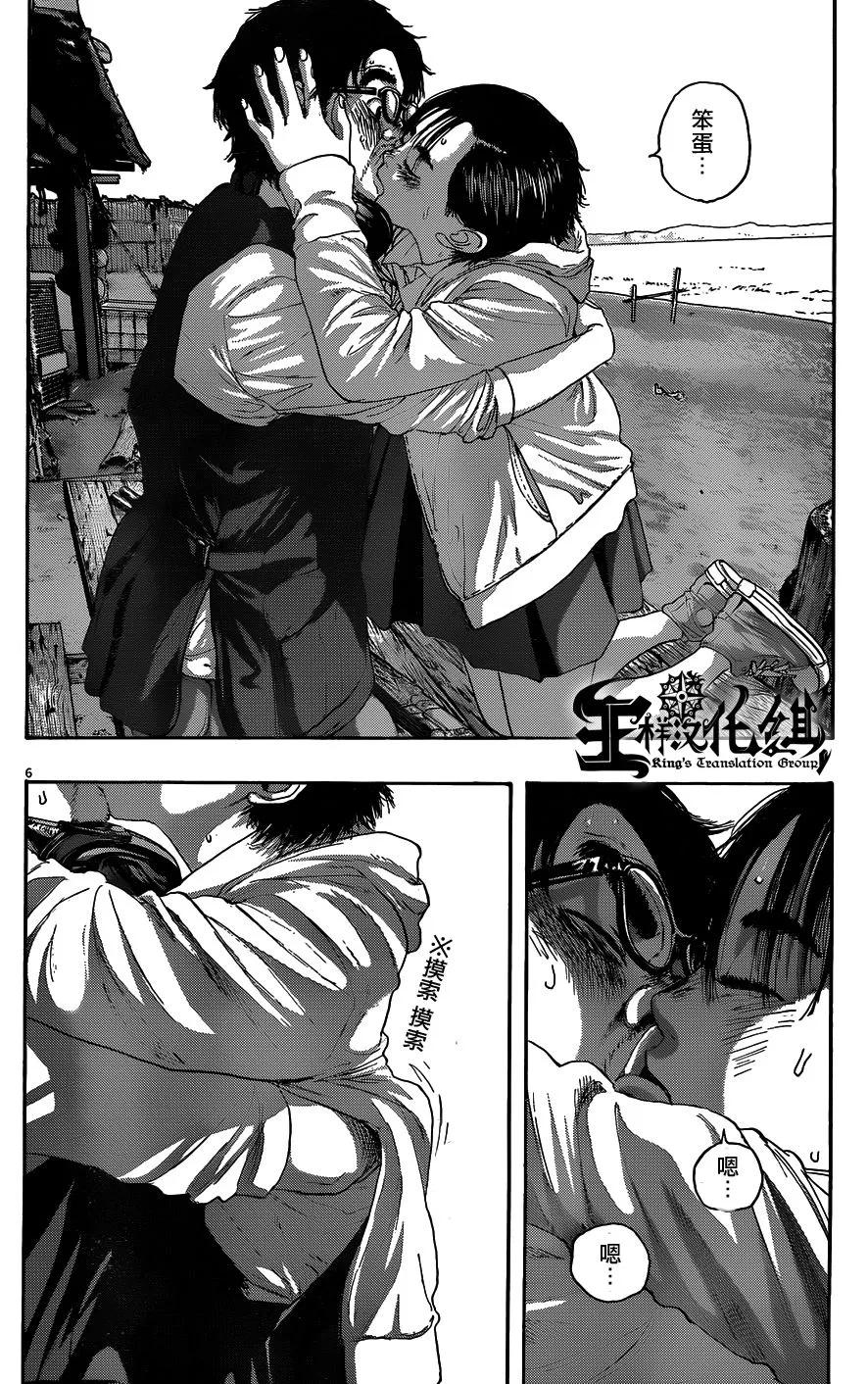 第210话-请叫我英雄-花澤健吾（第6张）