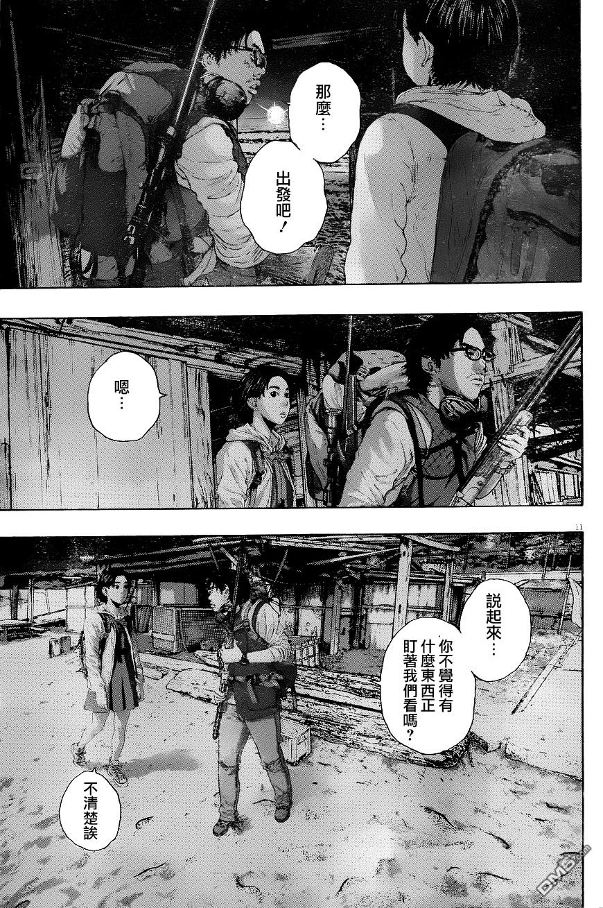 第214话-请叫我英雄-花澤健吾（第12张）