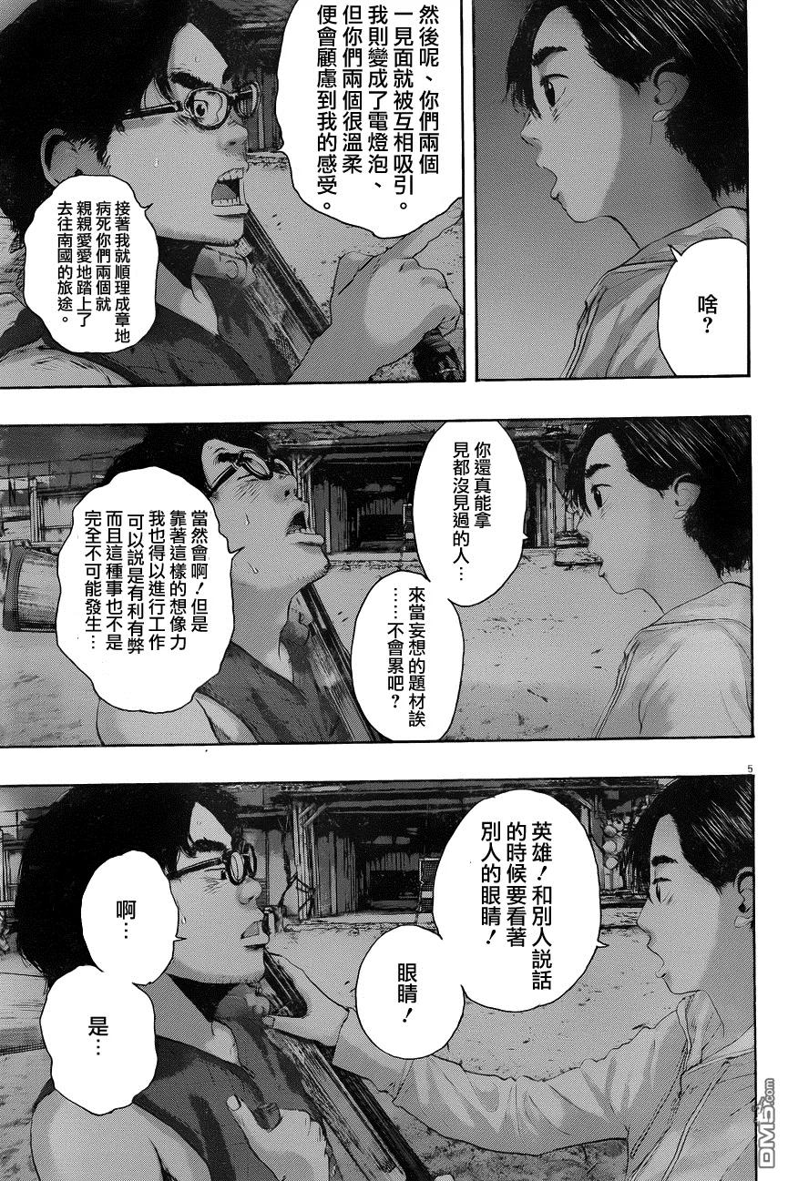 第214话-请叫我英雄-花澤健吾（第6张）
