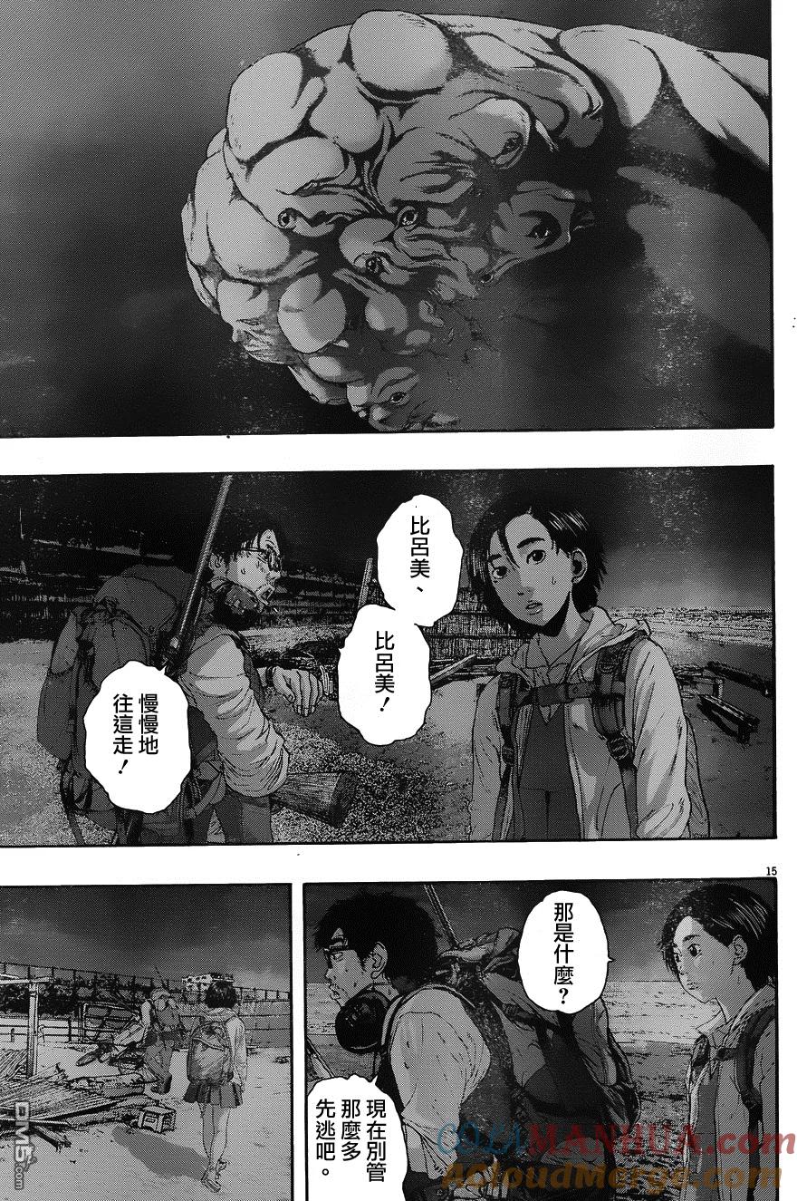 第214话-请叫我英雄-花澤健吾（第15张）