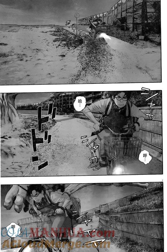 第215话-请叫我英雄-花澤健吾（第7张）