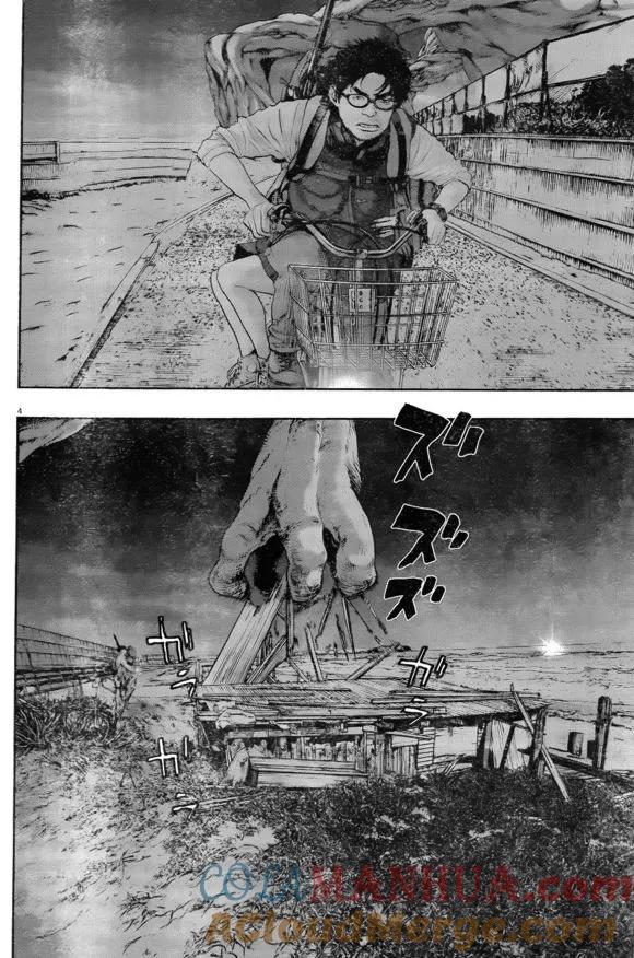 第215话-请叫我英雄-花澤健吾（第4张）