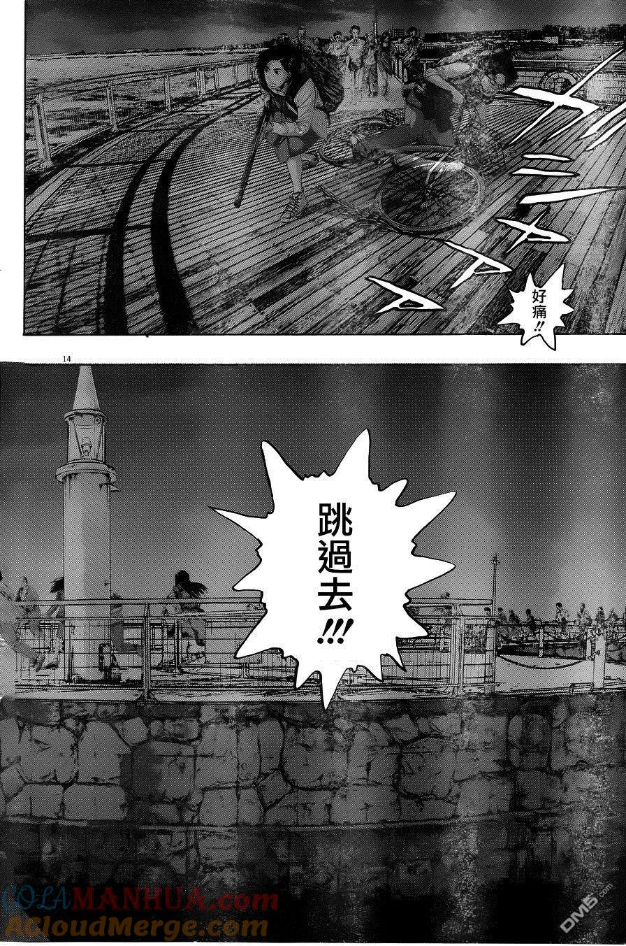 第216话-请叫我英雄-花澤健吾（第13张）